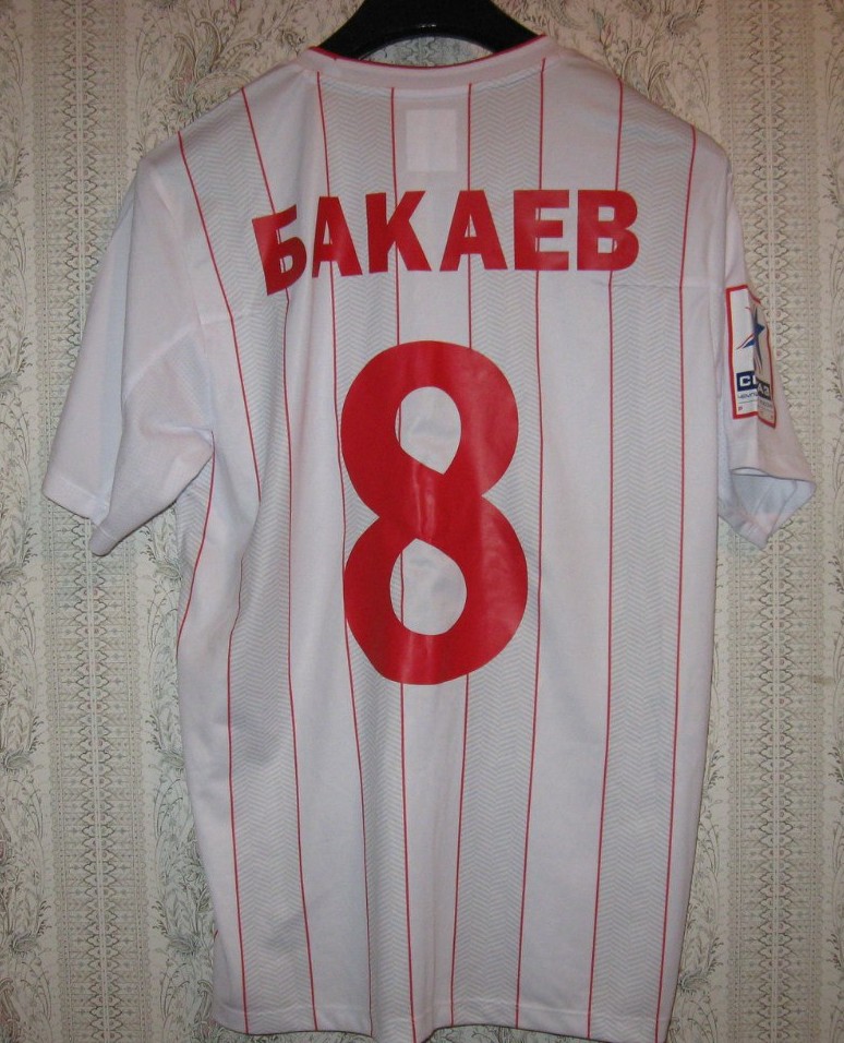 maillot spartak vladikavkaz exterieur 2012-2013 pas cher