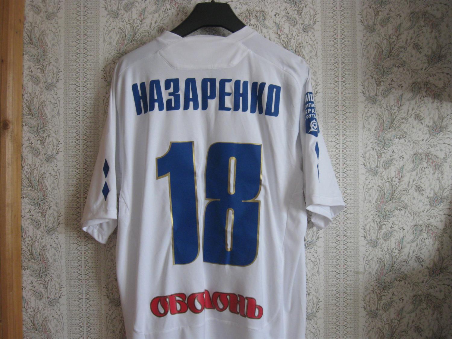 maillot tavria simferopol domicile 2011-2012 pas cher
