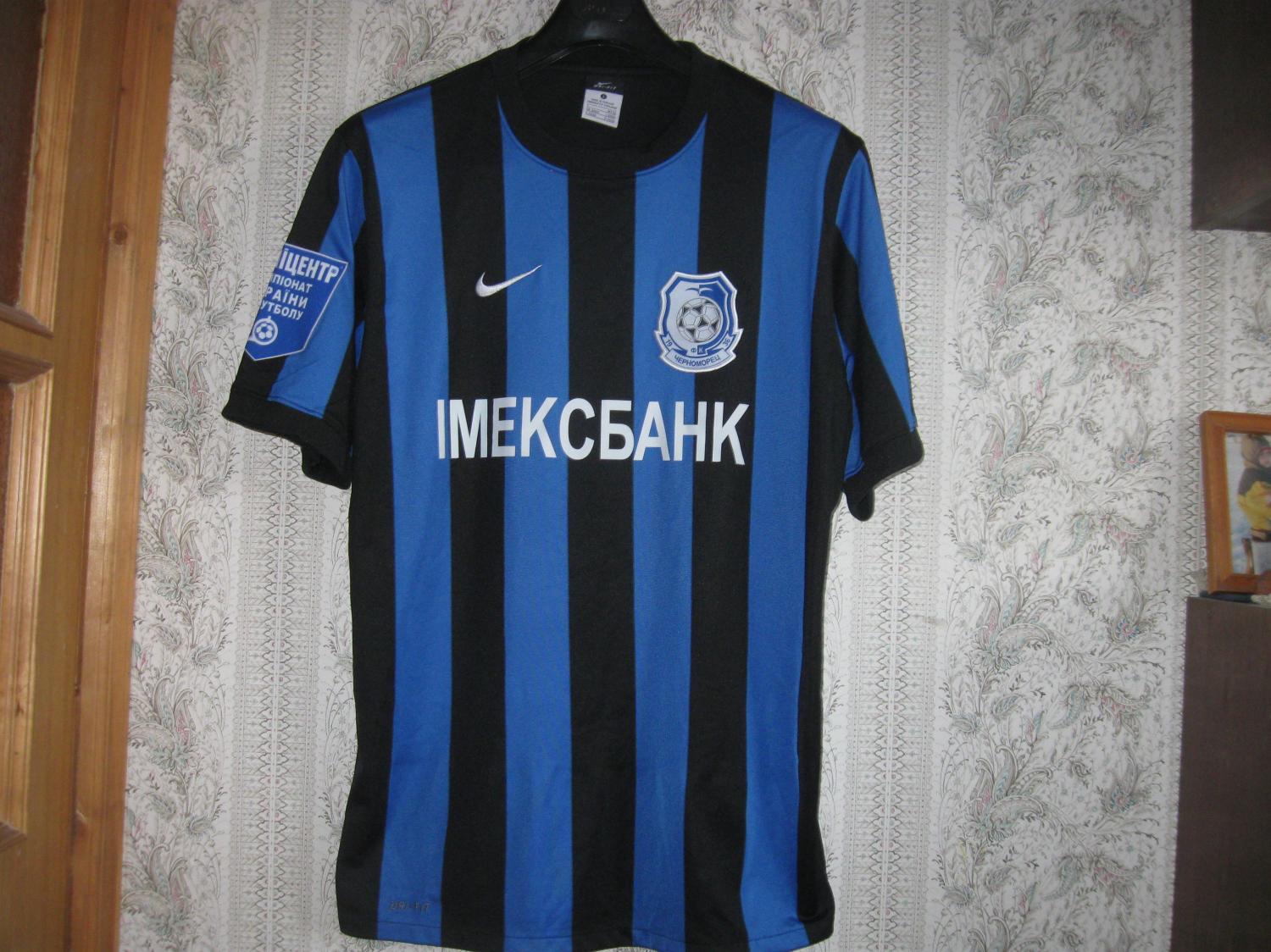 maillot tchornomorets odessa domicile 2011-2012 pas cher