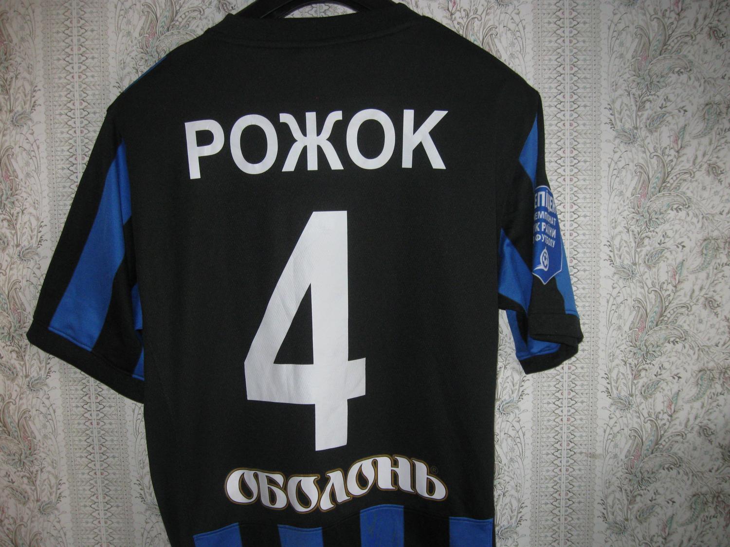 maillot tchornomorets odessa domicile 2011-2012 pas cher