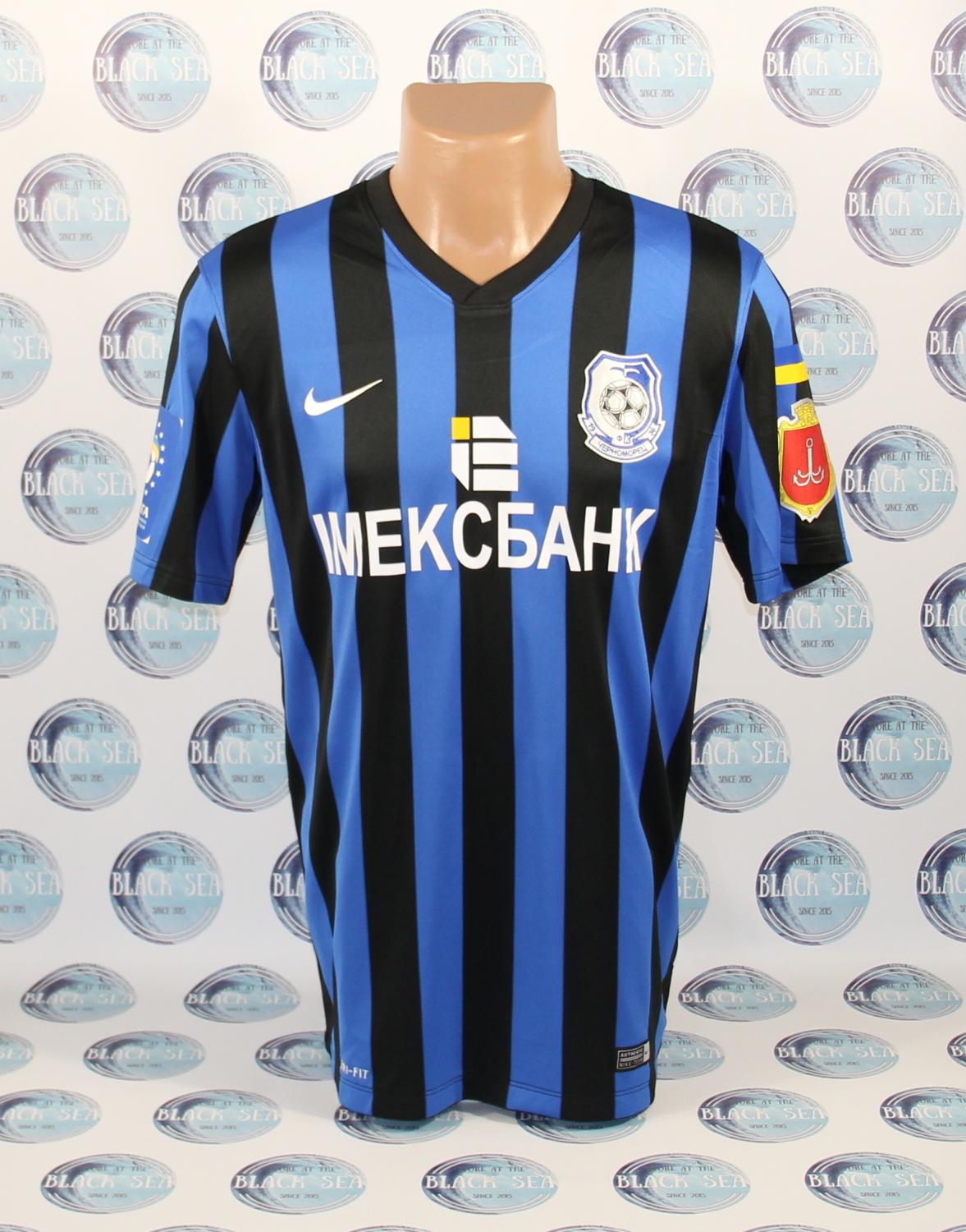 maillot tchornomorets odessa domicile 2014-2015 rétro