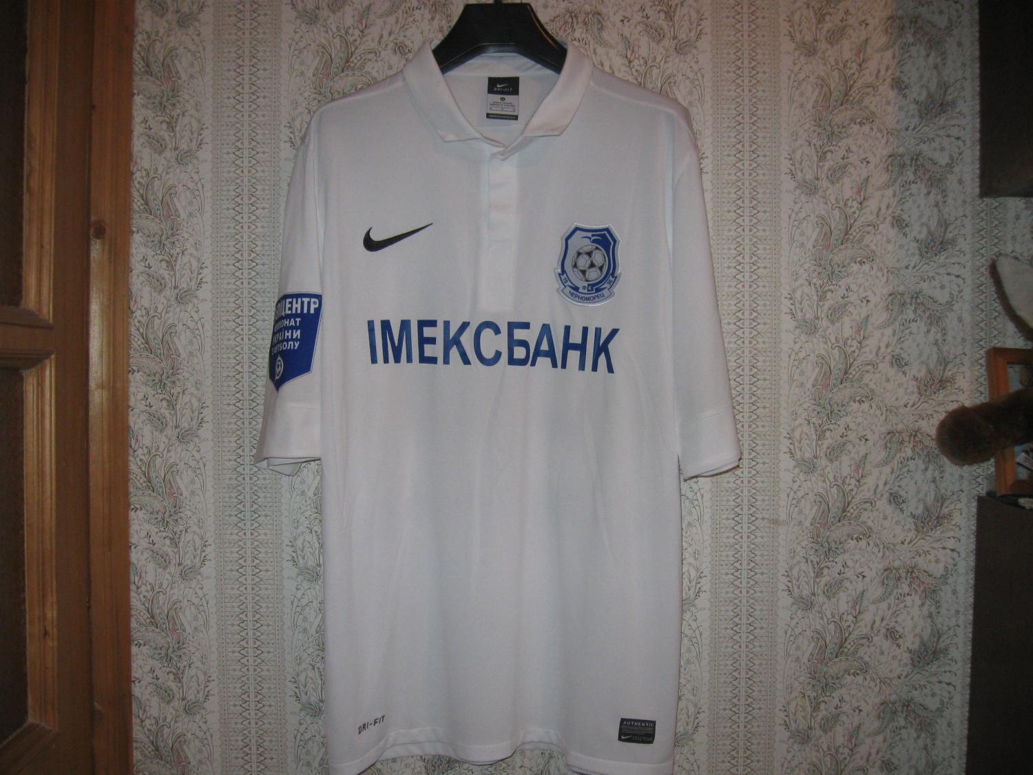 maillot tchornomorets odessa exterieur 2012-2013 rétro