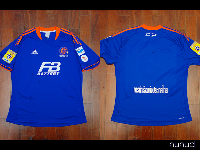 maillot thai port exterieur 2010 rétro