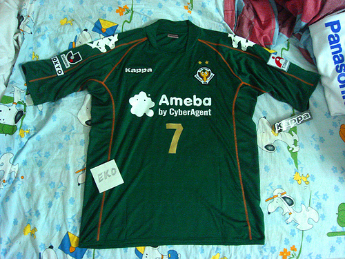 maillot tokyo verdy domicile 2007 rétro