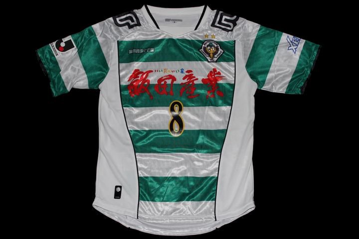 maillot tokyo verdy domicile 2011 pas cher