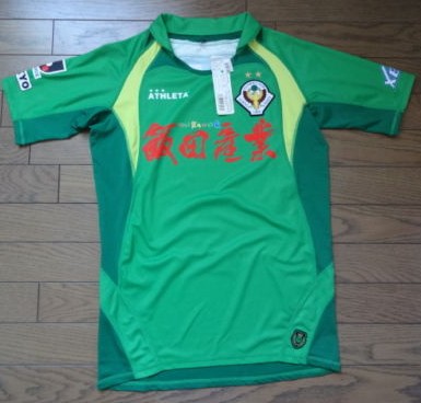 maillot tokyo verdy domicile 2012 rétro