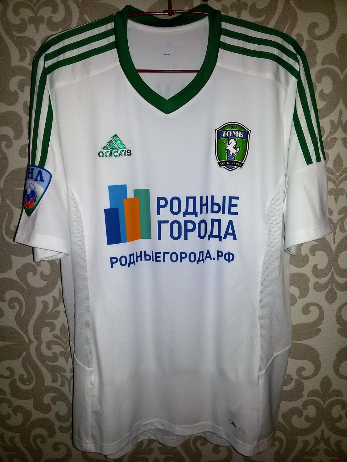 maillot tom tomsk exterieur 2015-2016 pas cher