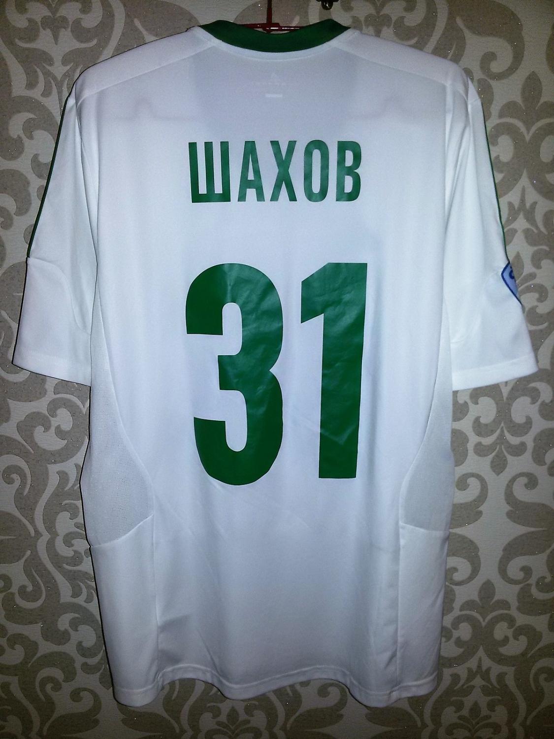 maillot tom tomsk exterieur 2015-2016 pas cher