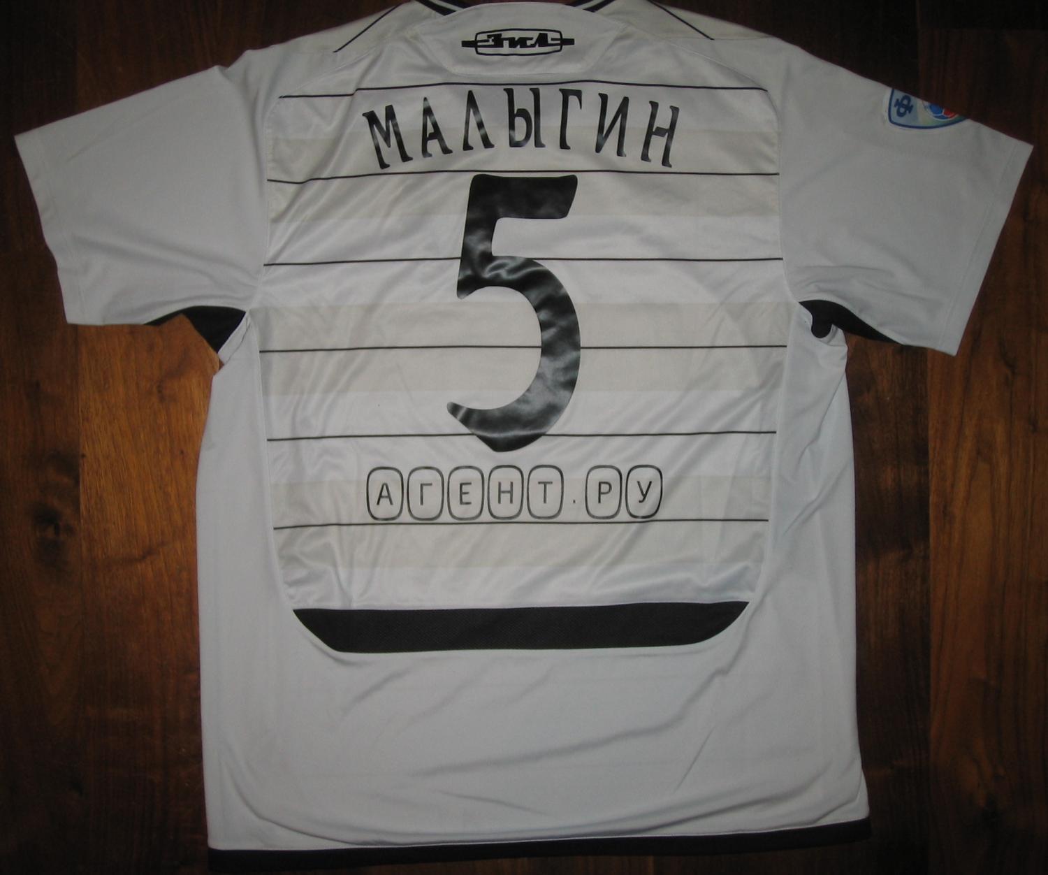 maillot torpedo moscou domicile 2011-2012 pas cher maillot torpedo moscou domicile 2011-2012 pas cher