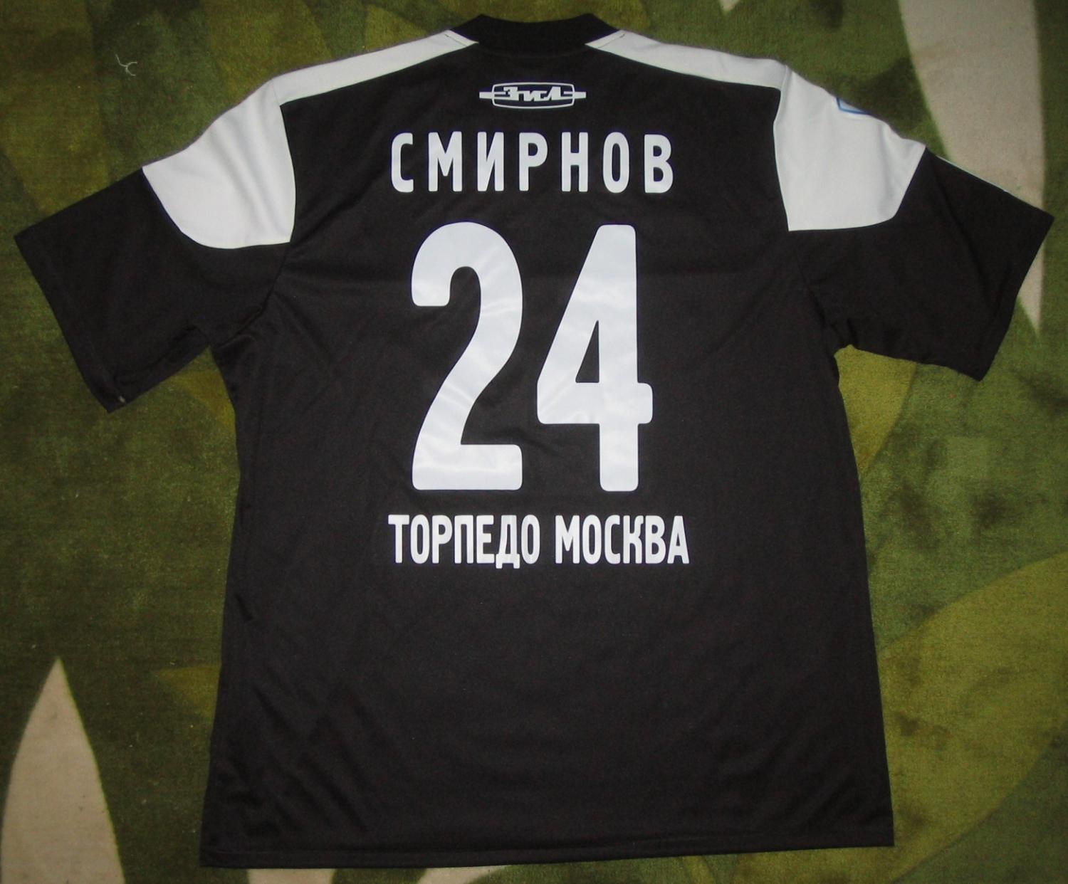 maillot torpedo moscou exterieur 2012-2013 rétro maillot torpedo moscou exterieur 2012-2013 rétro