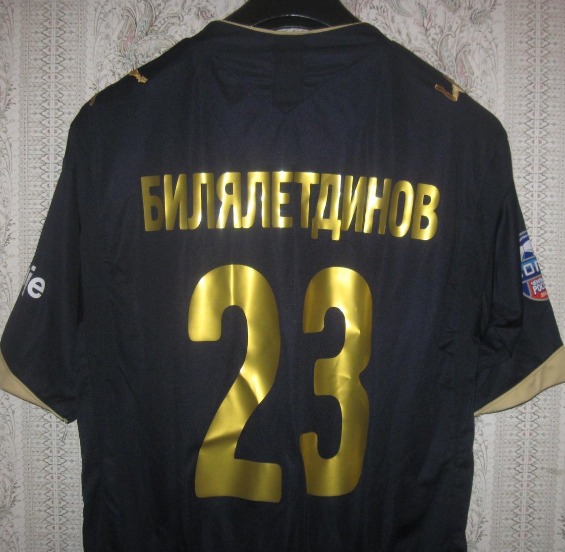 maillot torpedo moscou exterieur 2014-2015 pas cher maillot torpedo moscou exterieur 2014-2015 pas cher