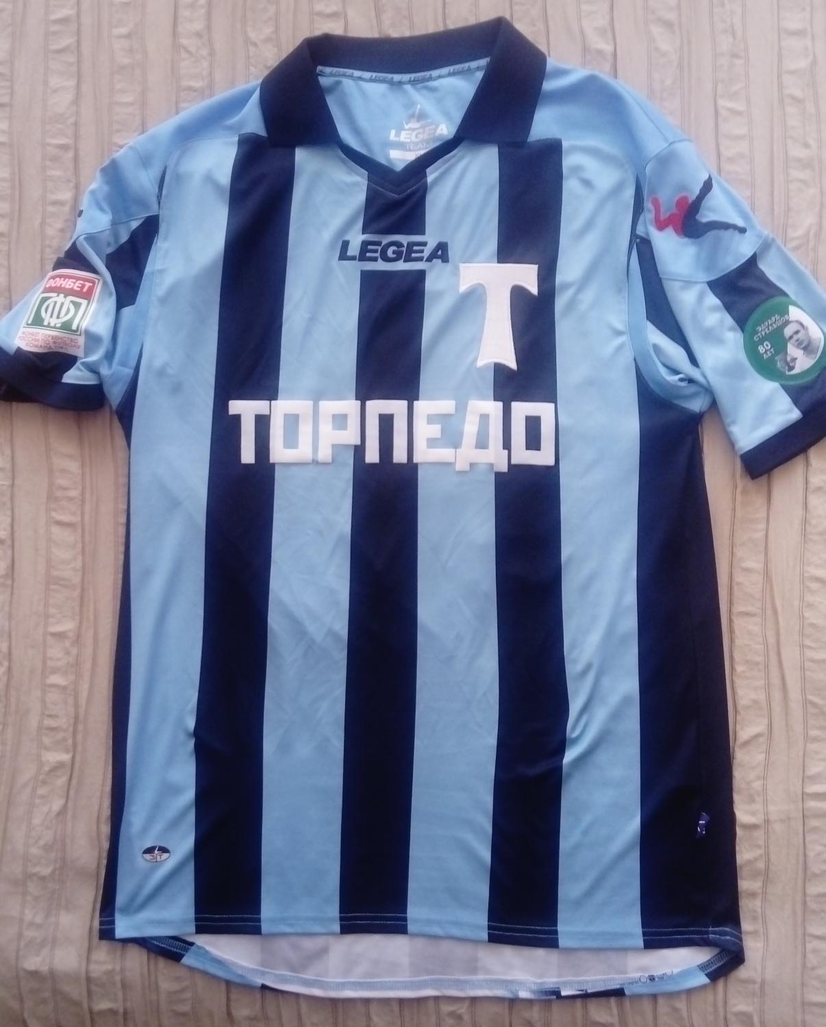 maillot torpedo moscou exterieur 2017-2018 rétro