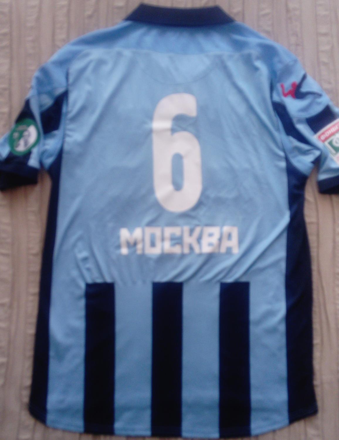 maillot torpedo moscou exterieur 2017-2018 rétro maillot torpedo moscou exterieur 2017-2018 rétro