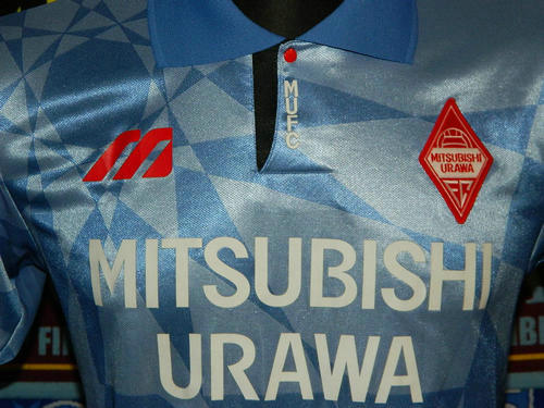 maillot urawa red diamonds exterieur 1996-1997 pas cher maillot urawa red diamonds exterieur 1996-1997 pas cher