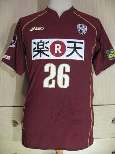 maillot vissel kobe domicile 2010 pas cher