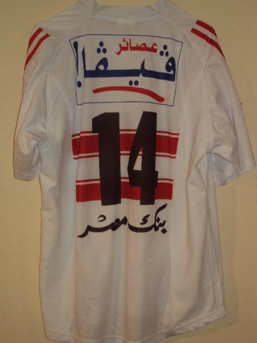 maillot zamalek domicile 2003-2004 rétro maillot zamalek domicile 2003-2004 rétro