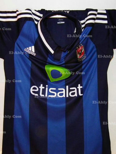 maillots al ahly exterieur 2012-2014 rétro