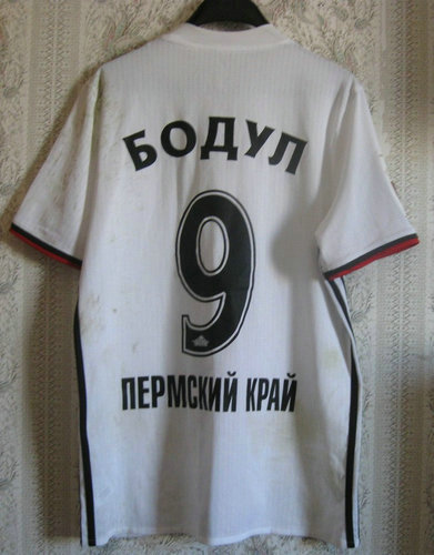 maillots amkar perm exterieur 2016-2018 rétro maillots amkar perm exterieur 2016-2018 rétro
