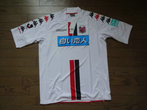 maillots consadole sapporo exterieur 2010 rétro