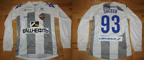 maillots cska moscou exterieur 2011-2012 rétro