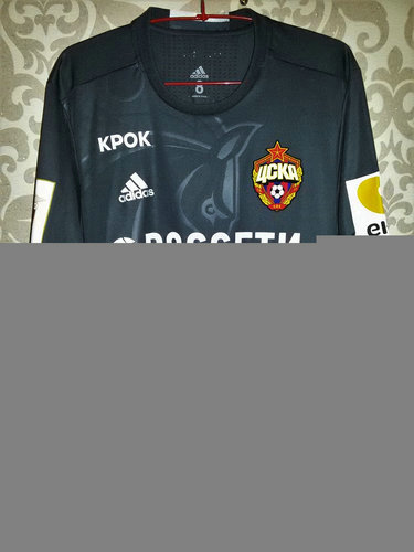 maillots cska moscou exterieur 2016-2017 rétro