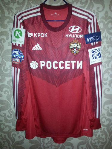 maillots cska moscou gardien 2014-2015 rétro