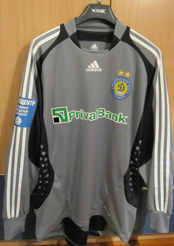 maillots dynamo kiev gardien 2008-2009 pas cher