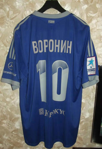 maillots dynamo moscou domicile 2013-2014 rétro maillots dynamo moscou domicile 2013-2014 rétro