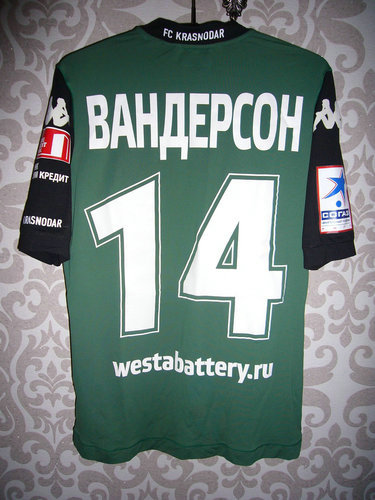 maillots fc krasnodar domicile 2013-2014 pas cher