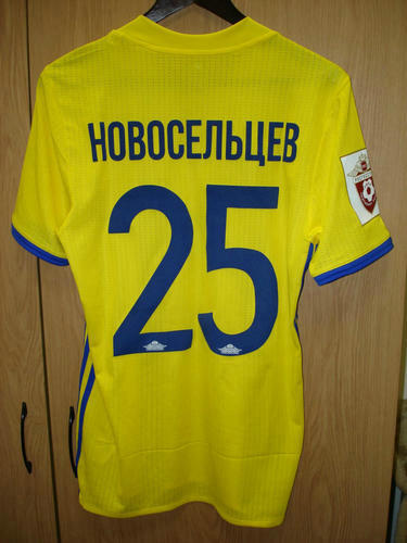 maillots fc rostov domicile 2016-2017 pas cher maillots fc rostov domicile 2016-2017 pas cher
