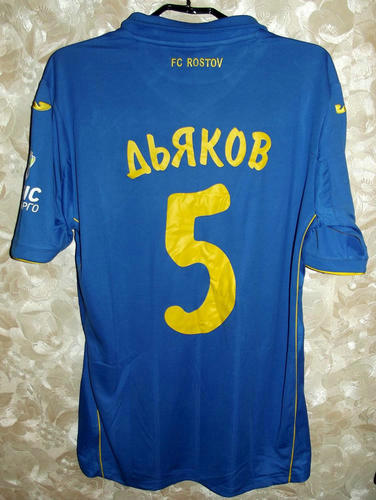 maillots fc rostov exterieur 2014-2015 pas cher maillots fc rostov exterieur 2014-2015 pas cher