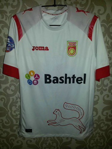 maillots fc ufa exterieur 2014-2015 pas cher