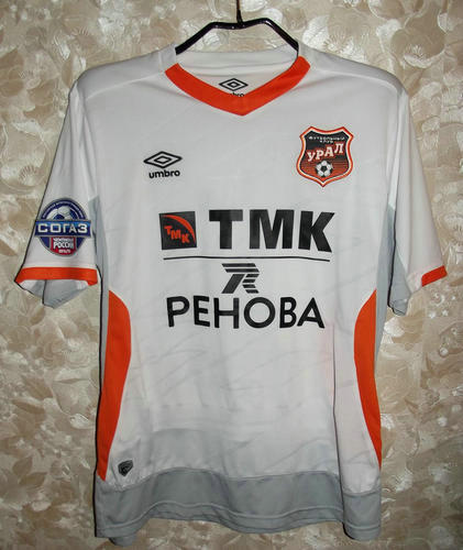 maillots fc ural exterieur 2014-2015 pas cher