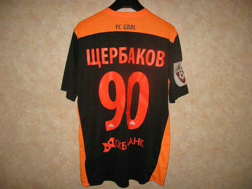 maillots fc ural third 2016-2017 pas cher maillots fc ural third 2016-2017 pas cher