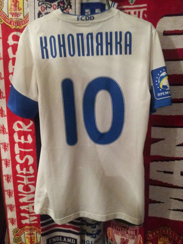 maillots fk dnipro exterieur 2012-2013 pas cher maillots fk dnipro exterieur 2012-2013 pas cher