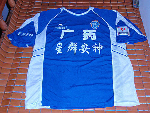 maillots guangzhou evergrande domicile 2006-2007 pas cher