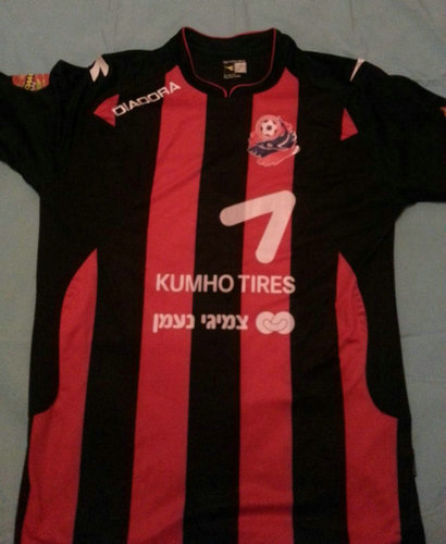 maillots hapoel haifa domicile 2011-2012 rétro