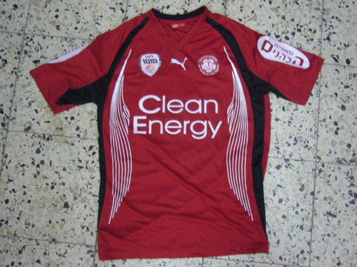 maillots hapoel ramat gan domicile 2009-2010 rétro