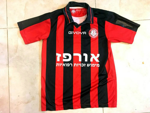 maillots hapoel ramat gan domicile 2018-2019 pas cher