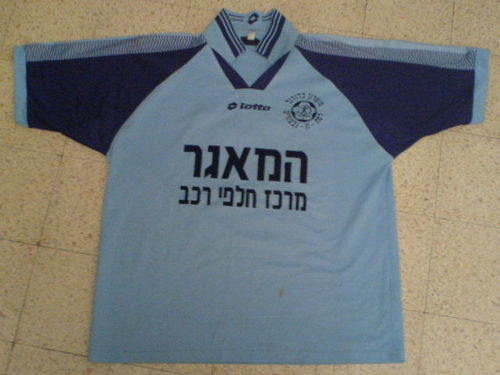 maillots hapoel ramat gan exterieur 2001-2002 rétro