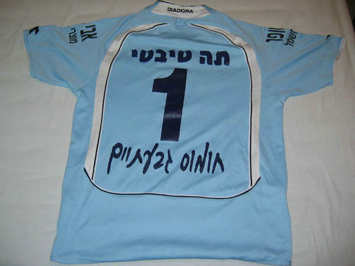 maillots hapoel ramat gan gardien 2006-2007 rétro maillots hapoel ramat gan gardien 2006-2007 rétro