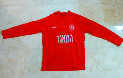 maillots hapoel ramat gan réplique 2003-2004 rétro