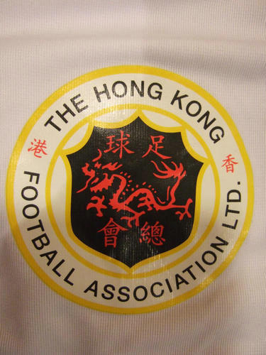 maillots hong kong exterieur 2006-2007 pas cher maillots hong kong exterieur 2006-2007 pas cher