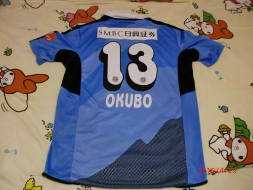 maillots kawasaki frontale domicile 2015 pas cher