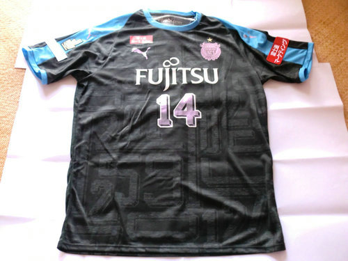 maillots kawasaki frontale third 2018 pas cher