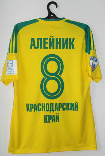 maillots kouban krasnodar domicile 2015-2017 rétro maillots kouban krasnodar domicile 2015-2017 rétro