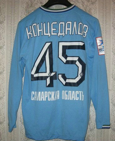 maillots krylia sovetov samara domicile 2012-2013 pas cher maillots krylia sovetov samara domicile 2012-2013 pas cher