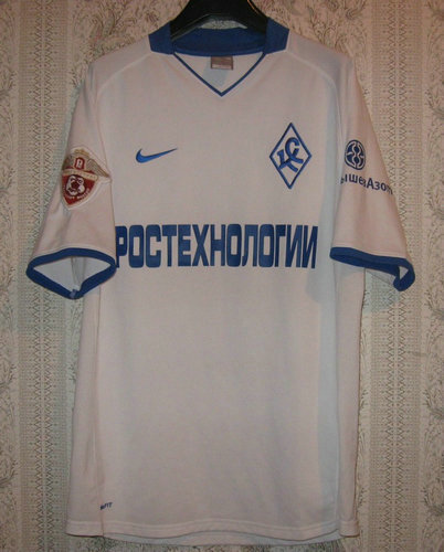 maillots krylia sovetov samara exterieur 2010 pas cher