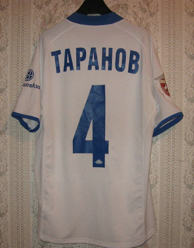 maillots krylia sovetov samara exterieur 2010 pas cher