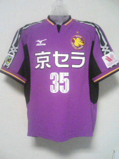 maillots kyoto sanga fc domicile 2003 pas cher